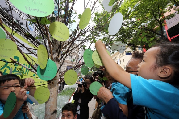우리 손으로 만드는 희망의 나무