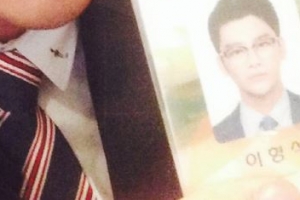 ‘고교처세왕’ 서인국 사원증, 기업 본부장 카리스마 뽐내