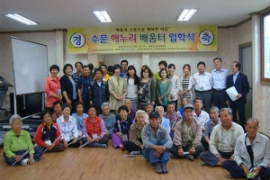 진천군 어르신들, 더위 잊고 한글공부 삼매경