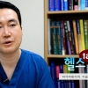 [헬스Talk] 성형한 가슴, 재수술 경향이 늘어나는 원인은?
