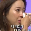 백지영 사건, 뭐길래..눈물 펑펑 “다른 사람들이 언니 볼까봐..”