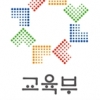 대학구조개혁평가 결과, D·E등급 대학 명단 공개.. 어느 학교?