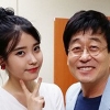 뮤직뱅크 아이유, 김창완 ‘너의 의미’ 콜라보에 마마무 아이유 인증샷까지 화제 만발