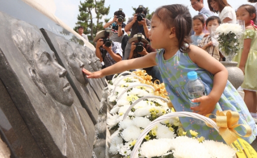 “삼촌은 영웅”…제2연평해전 12주년