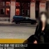 파주 토막살인 사건, 지퍼열자 사람의 남자의 머리가..‘범인은 여성’