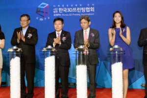 3D 프린팅협회 창립선포식