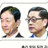 [장관에게 힘 실어주자] 갈 길 먼 책임내각