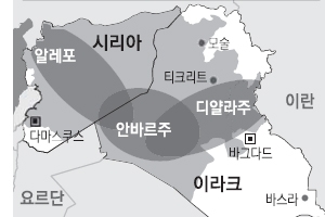 ISIL, 국경초월 ‘칼리프국가’ 건설 선언