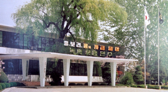 1970년대