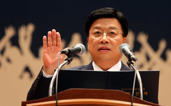 권선택 대전시장 취임 선서