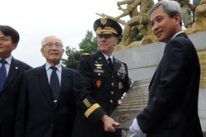 유엔군 초전 기념 동판 기증