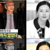 서정희 이혼소송 “서세원 여자문제, 돌아오면 참으려 했지만..” 충격