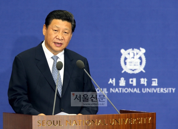 방한중인 시진핑 중국 주석이 4일 오전 서울대 글로벌공학센터 대강당에서 강연을 하고있다.  사진공동취재단