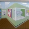 그림 속 공간이 움직이는 ‘착시효과’ 작품 화제