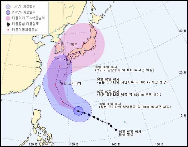 태풍 너구리 일본 향해 서북서진. 기상청 제공