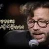 ‘기타의 신’ 에릭 클랩튼 ‘Tears in Heaven’ “죽은 아들 떠나보내고 나서야...”