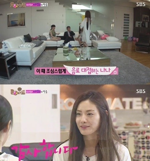 룸메이트 이덕화 나나. SBS 영상캡쳐