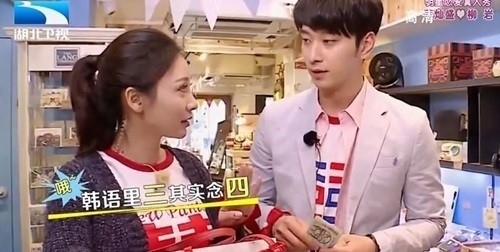 류엔 찬성
