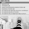 [지방자치 20년-민선 6기의 과제] (5) 선거 제도 이것만은 고치자
