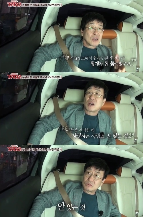 산울림 김창익 사고, 김창완