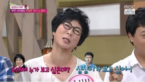 손심심 김준호. / MBC