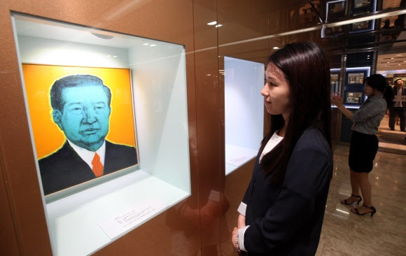 교보문고에 등장한 김대중 전 대통령 초상화