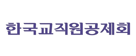 한국교직원공제회.
