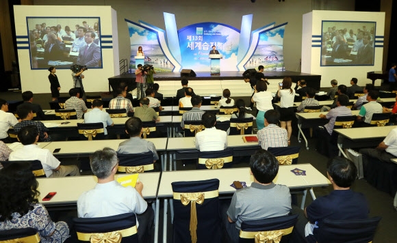 인천서 제13회 세계습지의 날 기념식 개최