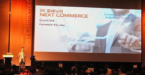 김지현 SK플래닛 상무가 최근 온오프라인 통합 서비스인 ‘시럽’ 출시 행사에서 시럽의 의미에 대해 설명하고 있다. 오는 16일 O2O비즈니스 세미나에서도 시럽의 전략에 대해 발표할 예정이다.
