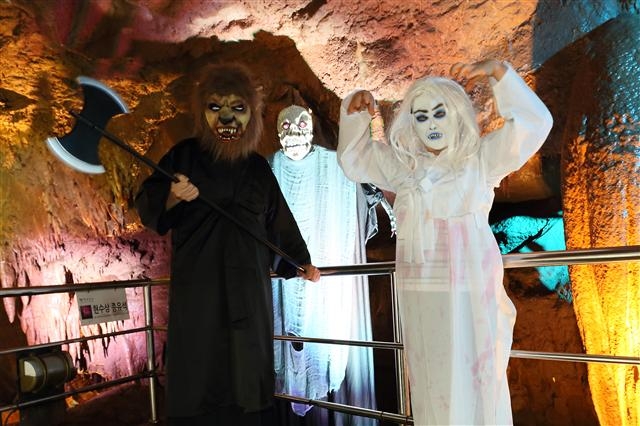 동해 천곡동굴 야간 공포체험장에서 피서객들이 귀신체험을 하며 즐거운 한때를 보내고 있다. 동해시 제공