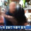 국가대표 회식에서 홍명보 활짝 웃으며…대표팀 회식 논란, 여성과 춤까지