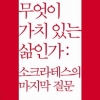 [책꽂이]