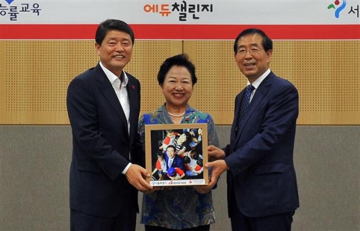 “희망저금통 나누세요”