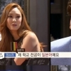정소라 ‘비정상회담’서 엘리트 미녀 인증…학벌 알고보니 “일본인과?”