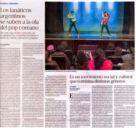 아르헨티나 신문 ”한류는 사회·문화적인 현상”