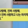 세월호 카톡 공개, 끝까지 구조 기다리며..