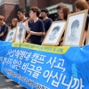 “태안 사설 해병대 캠프사고도 잊지 말아주세요”