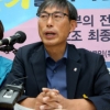 진보교육감 ‘전교조 감싸기’ 나서나