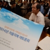 수공, 가뭄 극복 대토론회