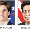 첫 女전투사령관 미군도 여풍당당