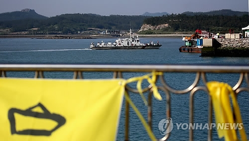 희생자 시신을 운구하는 해경 경비정 (연합뉴스 자료사진)