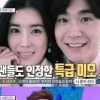 조성모 아내 구민지 루머 “돈 때문에 결혼…” 특급미모 아내 대한 해명이 “결혼식장이 문제였네”