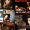 보시라이 내연녀 장웨이제 아나운서, 군터 폰 하겐스 인체표본 전시?…MBC ‘서프라이즈’ 의혹 제기