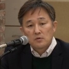 표창원 명백한 무혐의 결정…명예훼손으로 고소했던 국정원은 ‘굴욕’