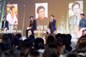 청소년 방송미디어 직업박람회