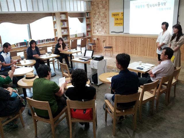 지난 9일 강북구 송천동 ‘북카페 책읽는 마을’에서 관계자들이 강북신사유람단에 마을공동체를 소개하고 있다. 강북구 제공