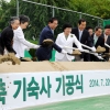 이화여대, 2천300여명 수용 가능 신축 기숙사 기공식 개최