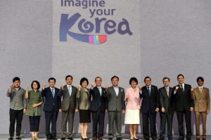 한국관광 브랜드 선포식