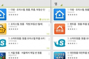 원룸, 투룸, 오피스텔 1등 다방!