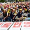의료민영화 반대 파업, ‘유병언 지문 확인’에 묻히지마.. 100만 서명 운동